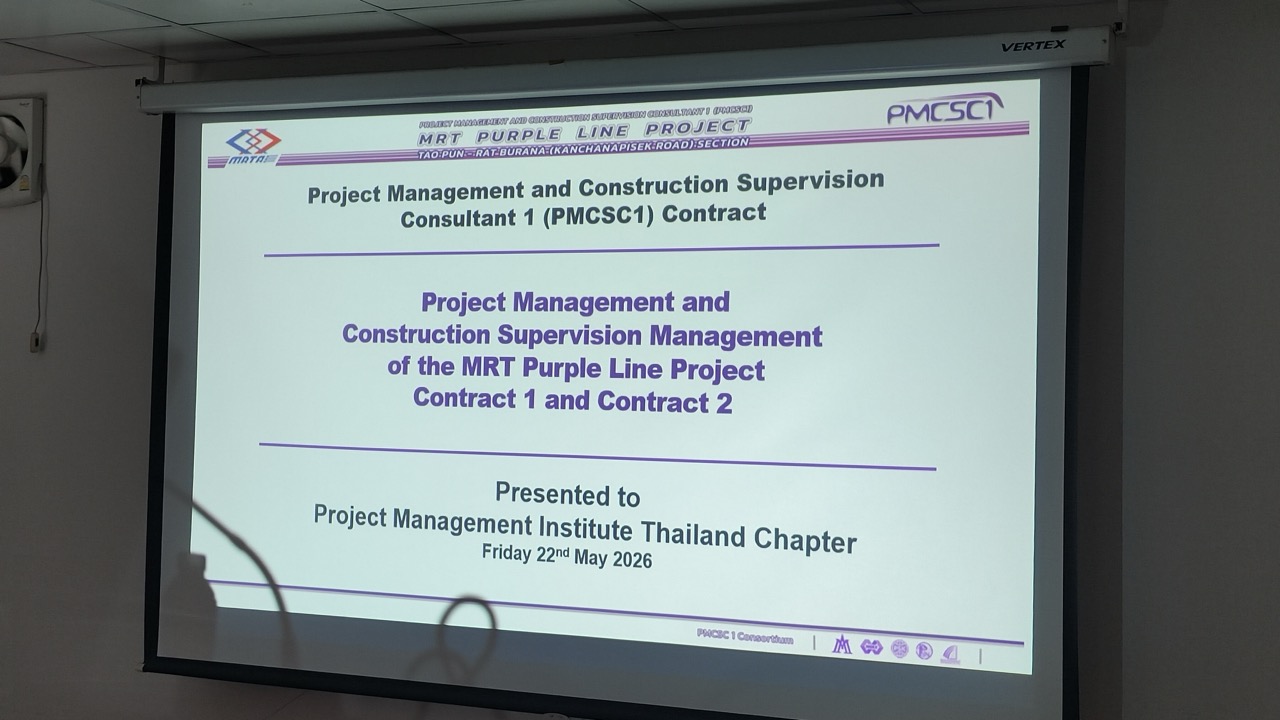 PMI Thailand MRT Field Trip Purple Line (May 2026)